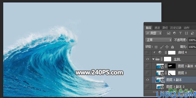 Photoshop人物场景合成教程：利用海洋素材创意打造在海底行走的女骑士