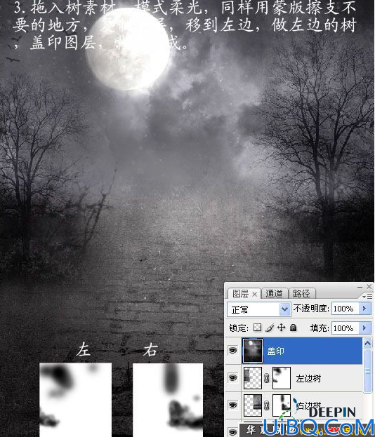 Photoshop多张图片合成一张夜精灵