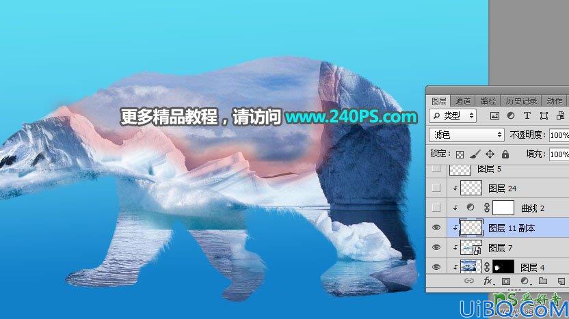 Photoshop移花接木教程：创意打造唯美意境风格的北极熊特效图片