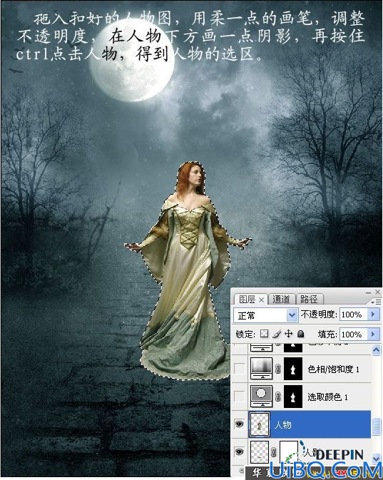 Photoshop多张图片合成一张夜精灵