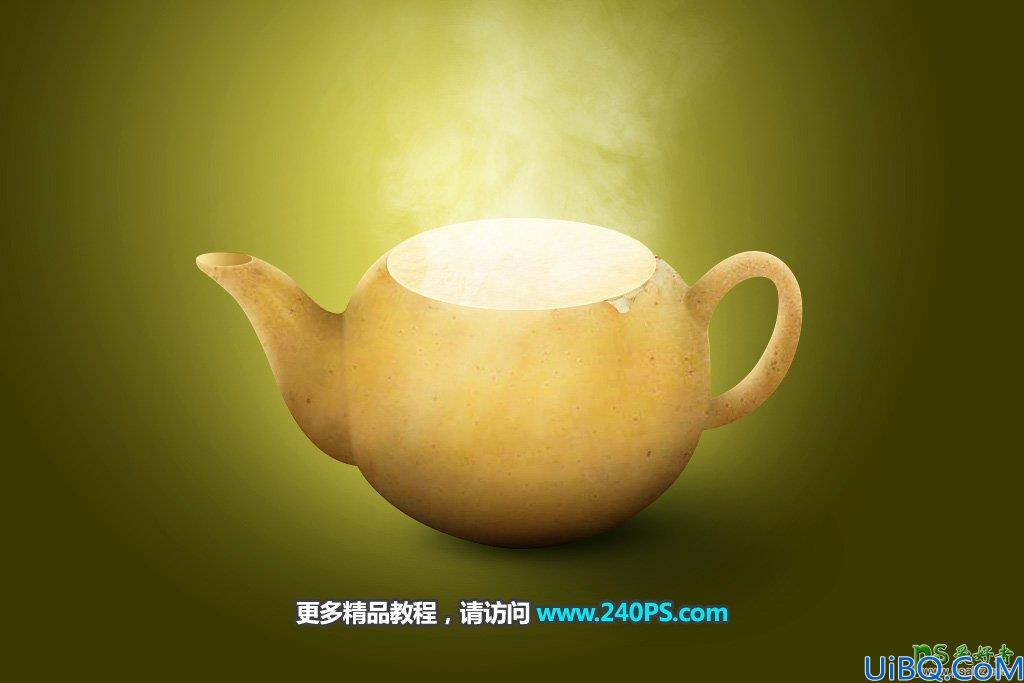 Photoshop合成教程：利用溶图技术创意打造一个土豆茶壶
