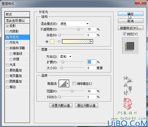 Photoshop合成传说中的天宫图