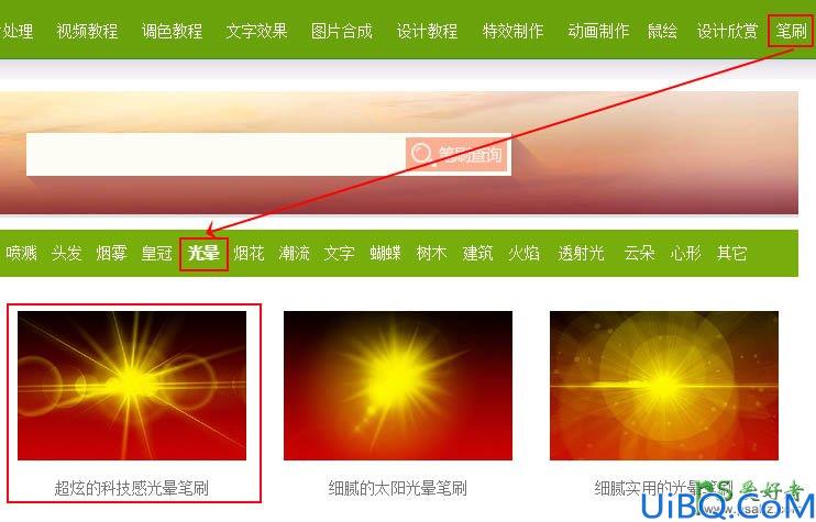 Photoshop创意合成教程：学习把漂亮的夏日海滩风景图片合成到玻璃瓶中