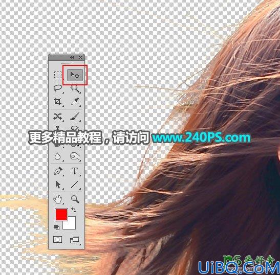Photoshop人像合成教程：打造美女人物头像中的唯美风景世界