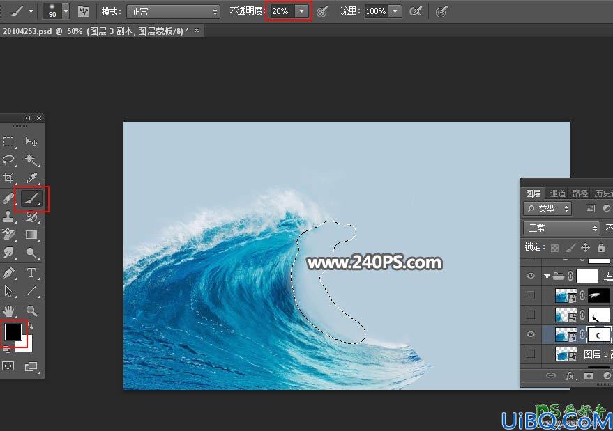 Photoshop人物场景合成教程：利用海洋素材创意打造在海底行走的女骑士