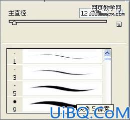 利用汽车零件合成变形金刚