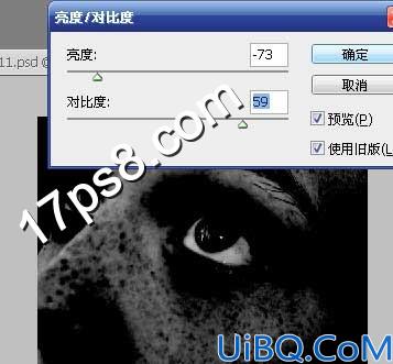 用Photoshop制作僵尸眼