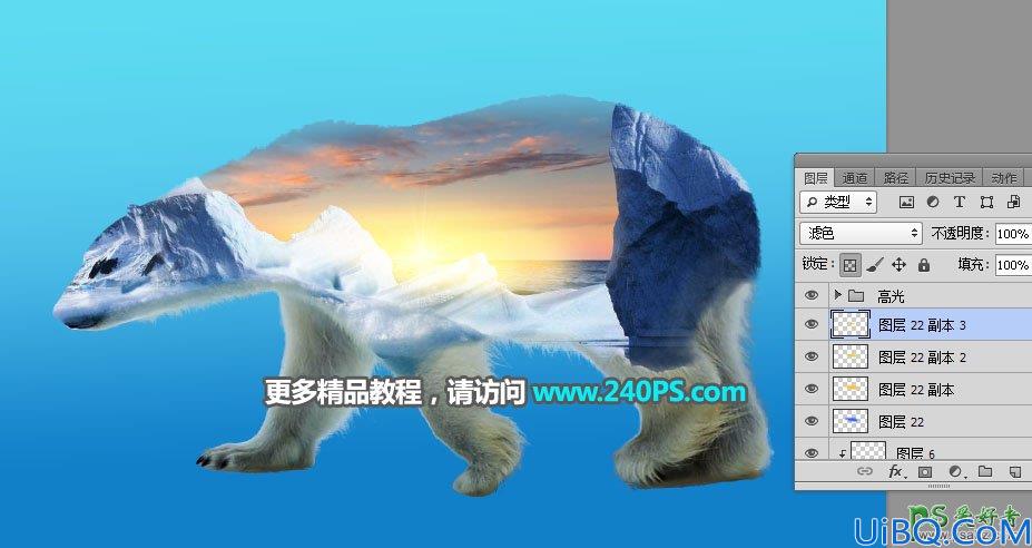 Photoshop移花接木教程：创意打造唯美意境风格的北极熊特效图片