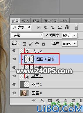 Photoshop人像合成教程：创意打造翻开书本效果的人脸头像。