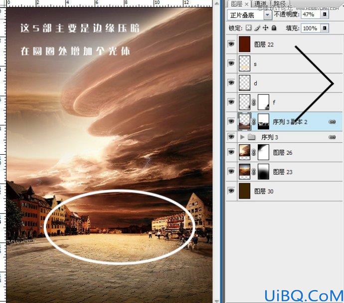Photoshop合成远离灾难城市的女摩托车手