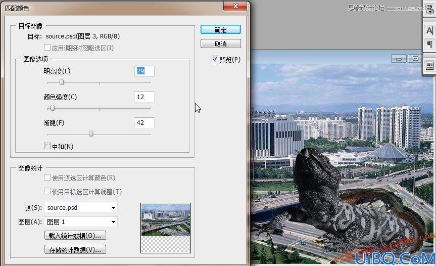 Photoshop合成城中哥斯拉