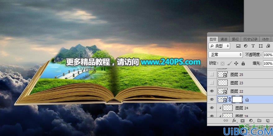Photoshop合成在云端书本上嬉戏的小朋友，感受春天大自然的无限美好