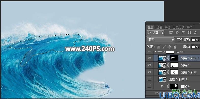 Photoshop人物场景合成教程：利用海洋素材创意打造在海底行走的女骑士
