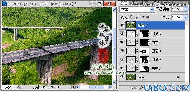 Photoshop照片合成：地震后的公路场景