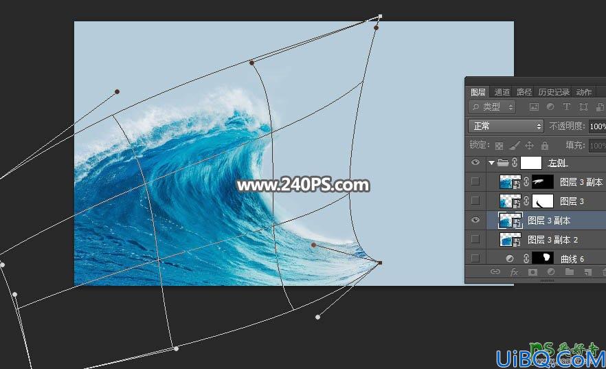 Photoshop人物场景合成教程：利用海洋素材创意打造在海底行走的女骑士