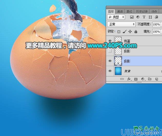 Photoshop合成教程：创意打造从鸡蛋壳中跃出水面的海豚，完美逼