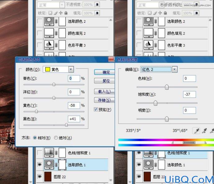Photoshop合成远离灾难城市的女摩托车手