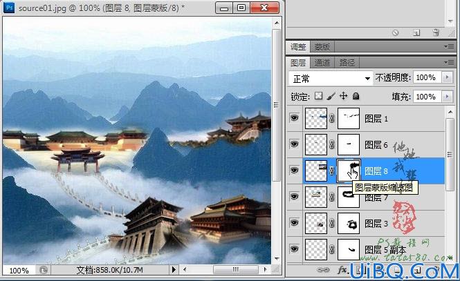 Photoshop合成传说中的天宫图