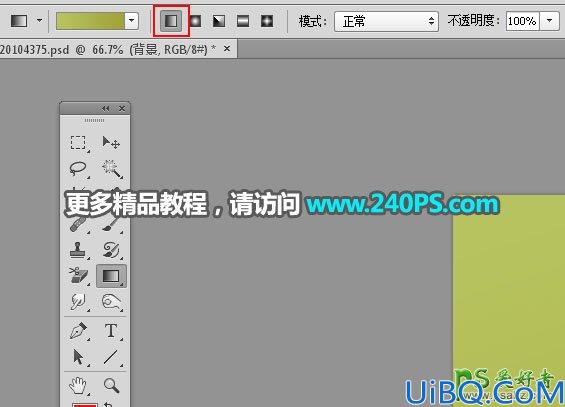Photoshop合成从书本中冲出的人像，感觉就像是从书里跑出来的一