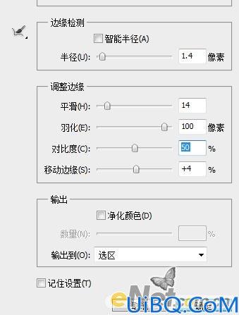 Photoshop教程合成月光下落寞的MM梦幻场景