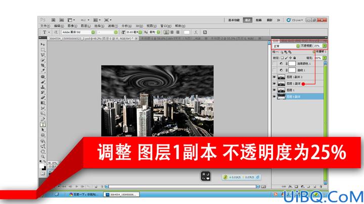 Photoshop合成一幅宇宙彗星冲撞城市地球末日景
