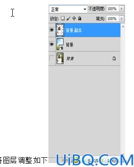 Photoshop两张图片合成一张教程