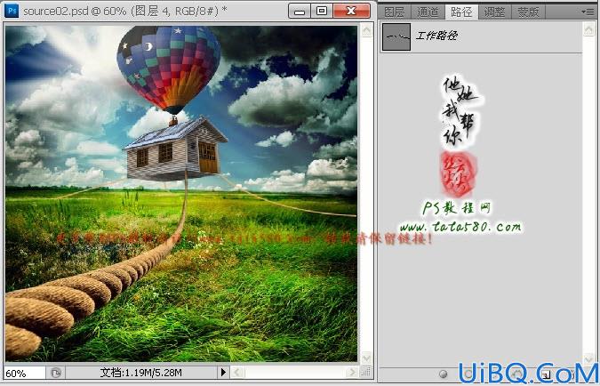 Photoshop合成飞起来的房子