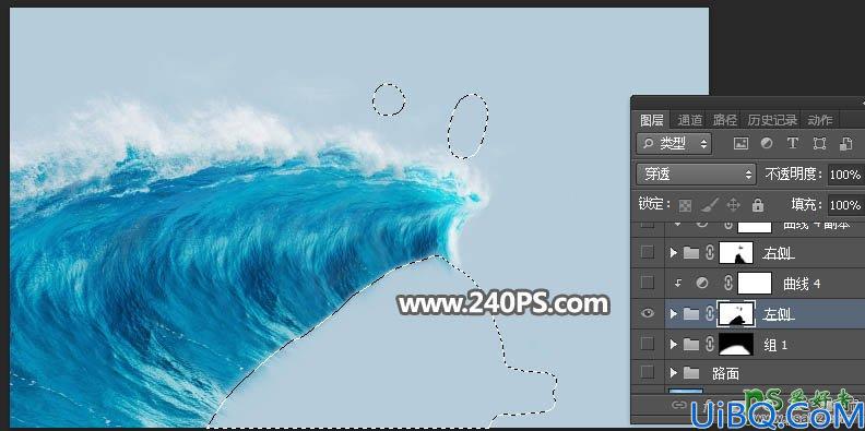Photoshop人物场景合成教程：利用海洋素材创意打造在海底行走的女骑士
