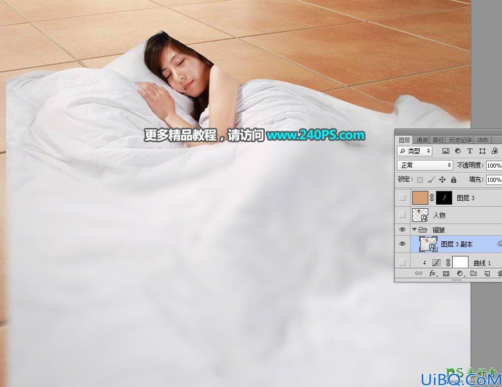Photoshop人像合成教程：学习把熟睡中的美女性感照片合成到瓷砖地板中