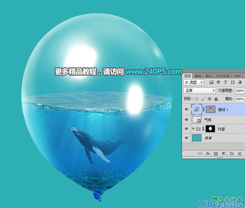 利用Photoshop溶图技巧把海面、海水、海底、鲸鱼等素材合成到气球中