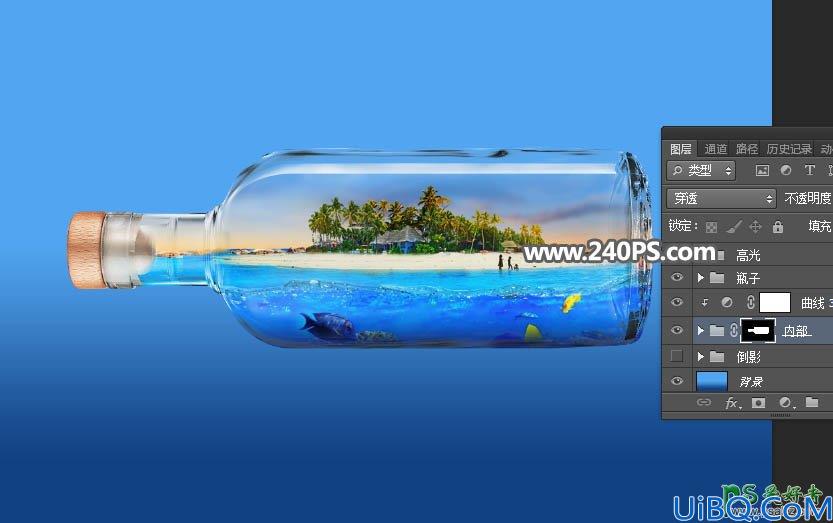 Photoshop创意合成教程：学习把漂亮的夏日海滩风景图片合成到玻璃瓶中