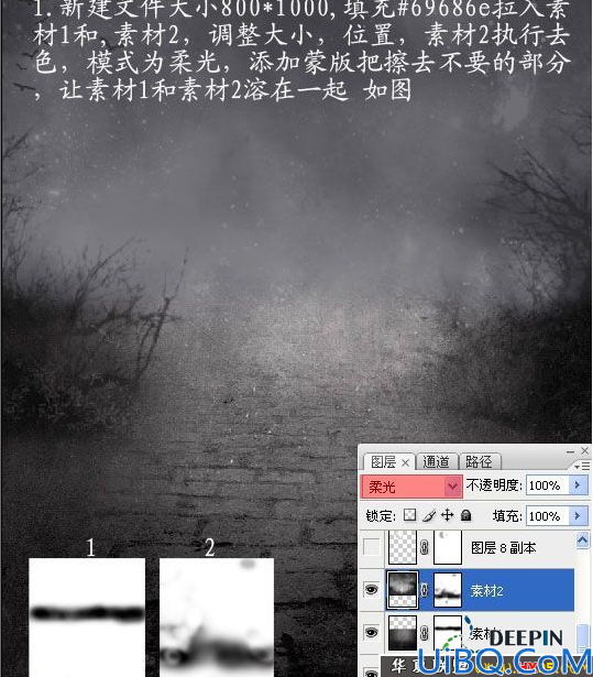 Photoshop多张图片合成一张夜精灵