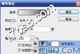 用Photoshop合成荒野枯树