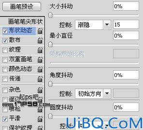 Photoshop合成手中魔法能量球