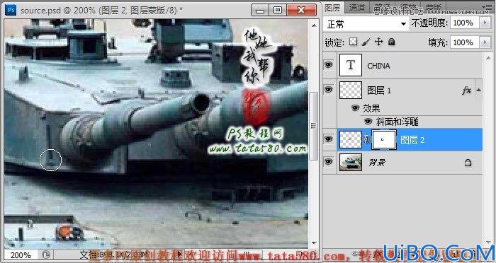 Photoshop照片合成三个炮筒的坦克车