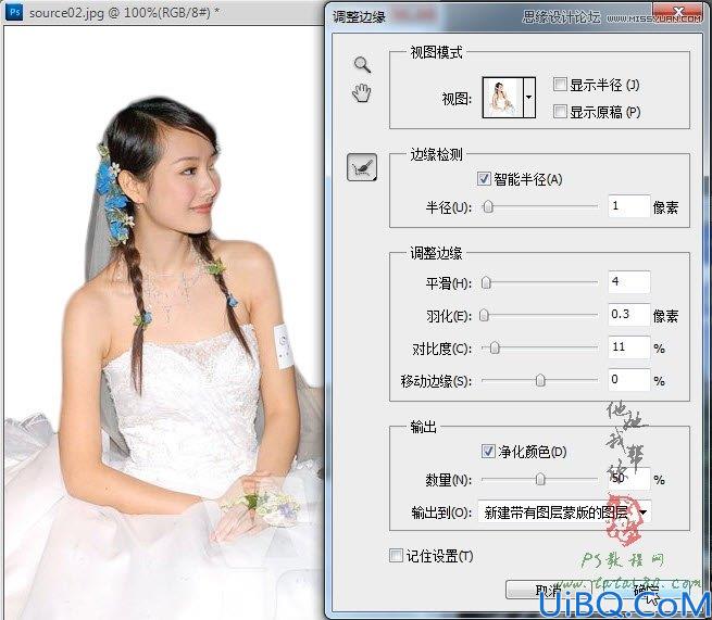 Photoshop合成竹筏上美丽的新娘教程
