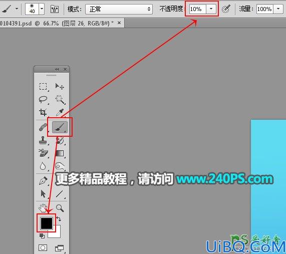 Photoshop移花接木教程：创意打造唯美意境风格的北极熊特效图片