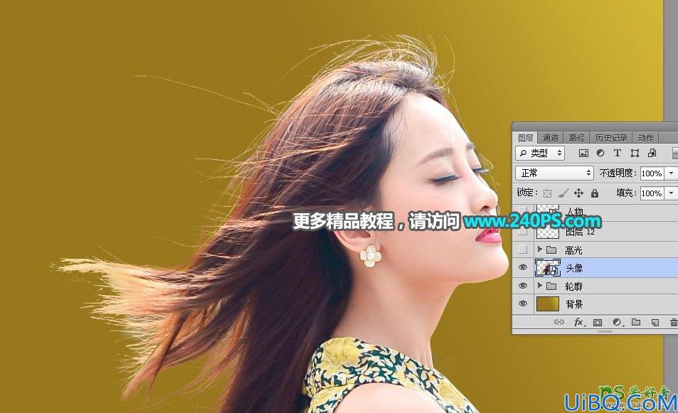 Photoshop人像合成教程：打造美女人物头像中的唯美风景世界