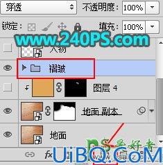 Photoshop人像合成教程：学习把熟睡中的美女性感照片合成到瓷砖地板中