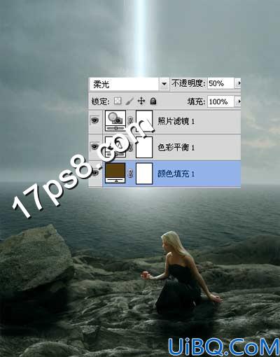 用Photoshop合成魔法光束场景