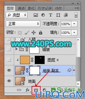 Photoshop人像合成教程：学习把熟睡中的美女性感照片合成到瓷砖地板中