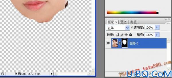 Photoshop脸部移花接木教程