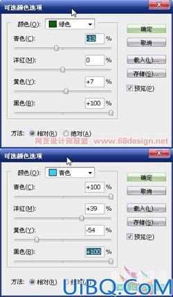 Photoshop照片合成岸边女孩
