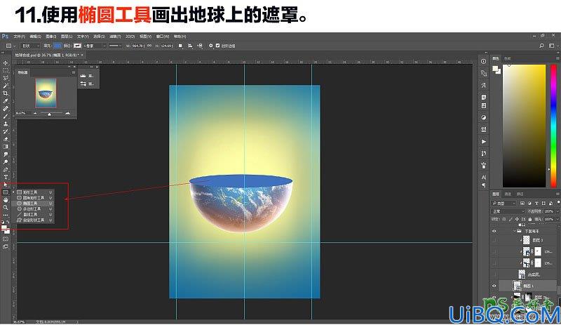 Photoshop另类场景合成实例：利用多种素材图片合成一张绚丽多彩的地球