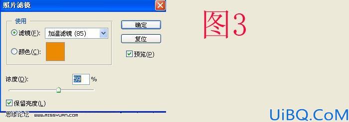 Photoshop更换照片天空教程