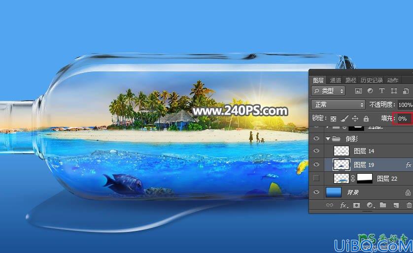 Photoshop创意合成教程：学习把漂亮的夏日海滩风景图片合成到玻璃瓶中
