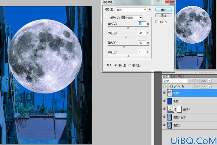 Photoshop照片合成童话场景