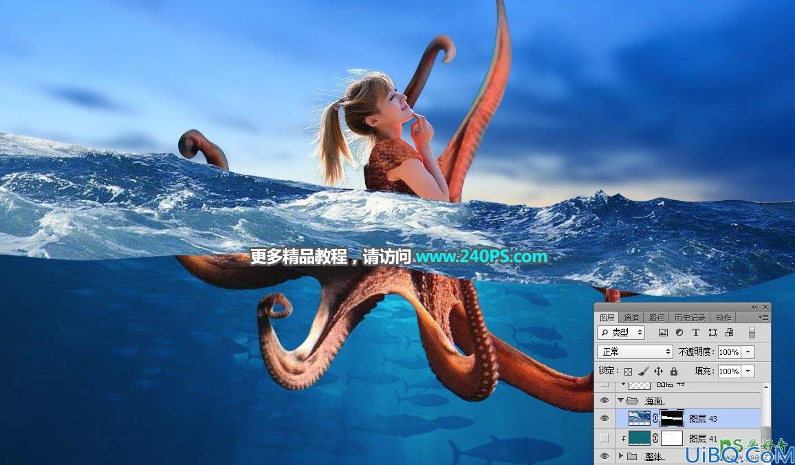 Photoshop人像合成教程：打造逼真效果长着章鱼身体的美女，章鱼美少女