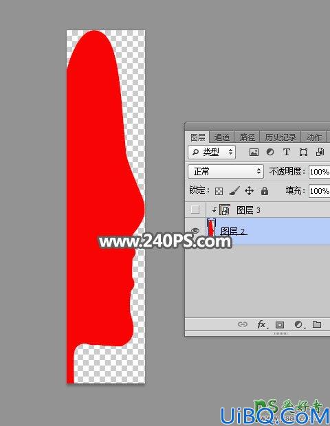 Photoshop人像合成教程：创意打造翻开书本效果的人脸头像。