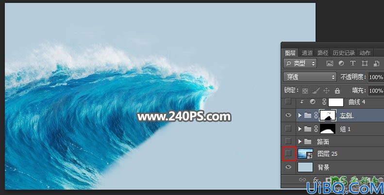 Photoshop人物场景合成教程：利用海洋素材创意打造在海底行走的女骑士